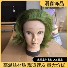 cos假发;假发短卷发;长直发假发