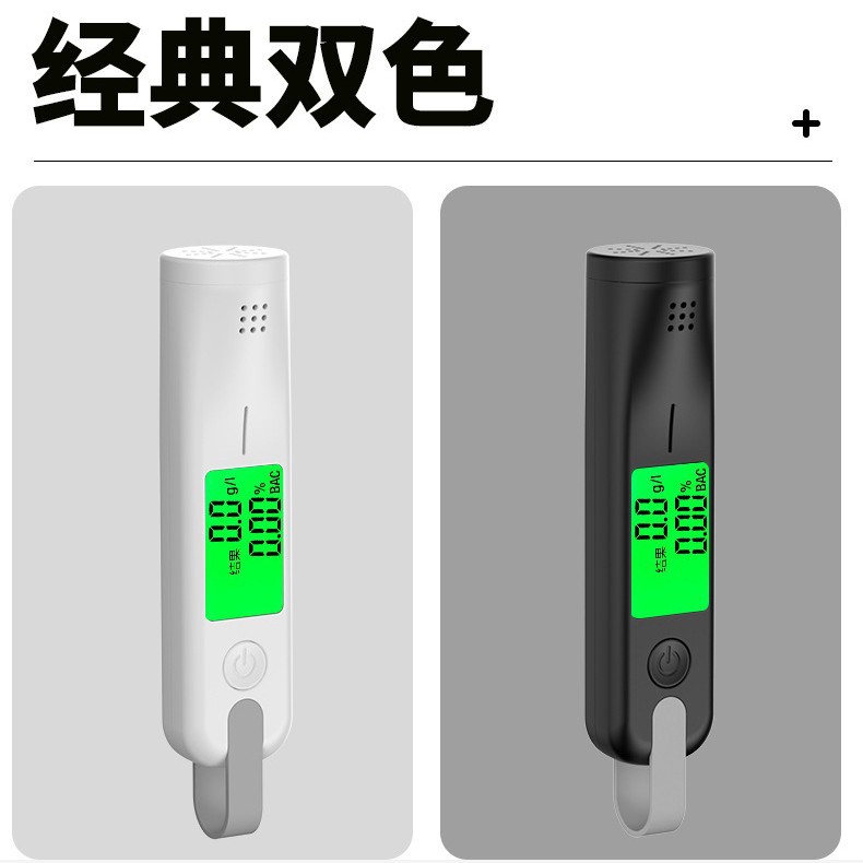 酒精测试仪测酒驾检测仪吹气式交通测酒器专用高精度探测仪酒测仪