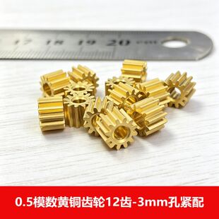 �F؛0.5ģ���~�X݆12�X-3mm�׾o�����Сģ������ֱ�X���uͨtemu