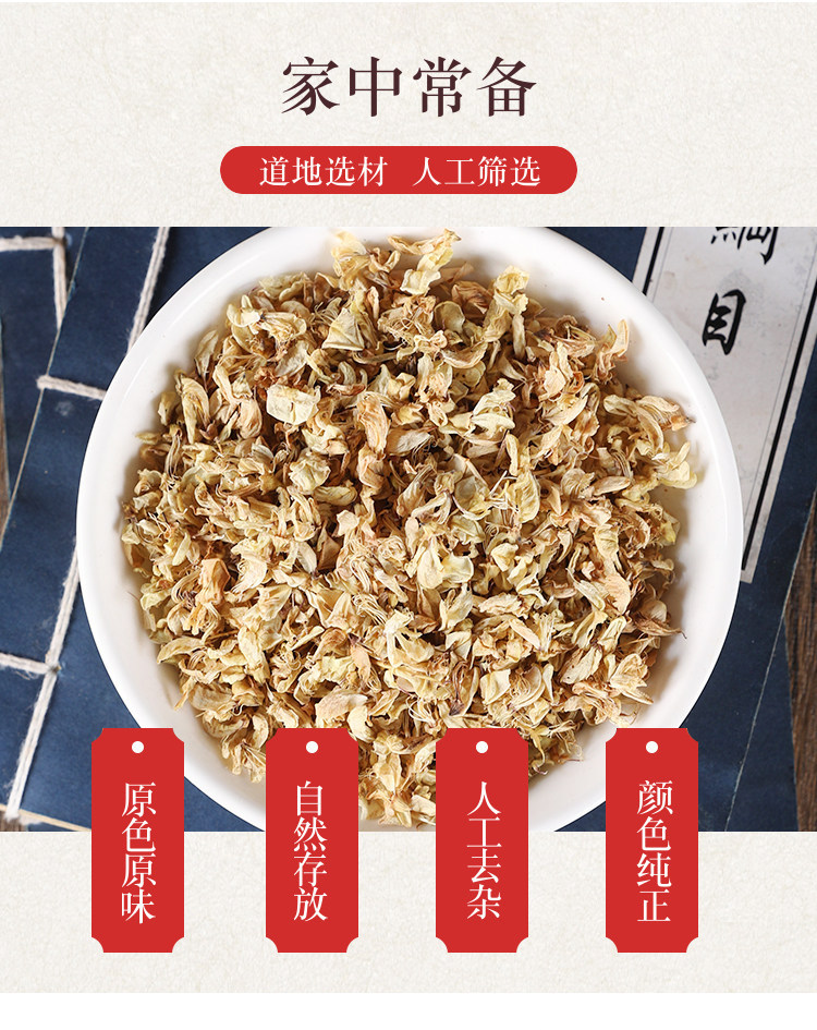 Dried Sophora Flower Buds Huai Hua 槐花 500g Wild-Harvested Raw Herb for Tea and Decoction overview