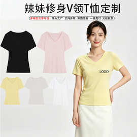 辣妹修身V领短袖t恤女定制印logo图案活动服明星周边定制外贸批发