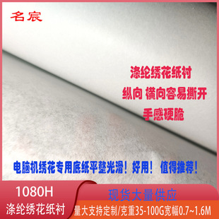 ��]�����o�����ײ� ��X�̽��o�� ���r1080H��˺���r��˺���r