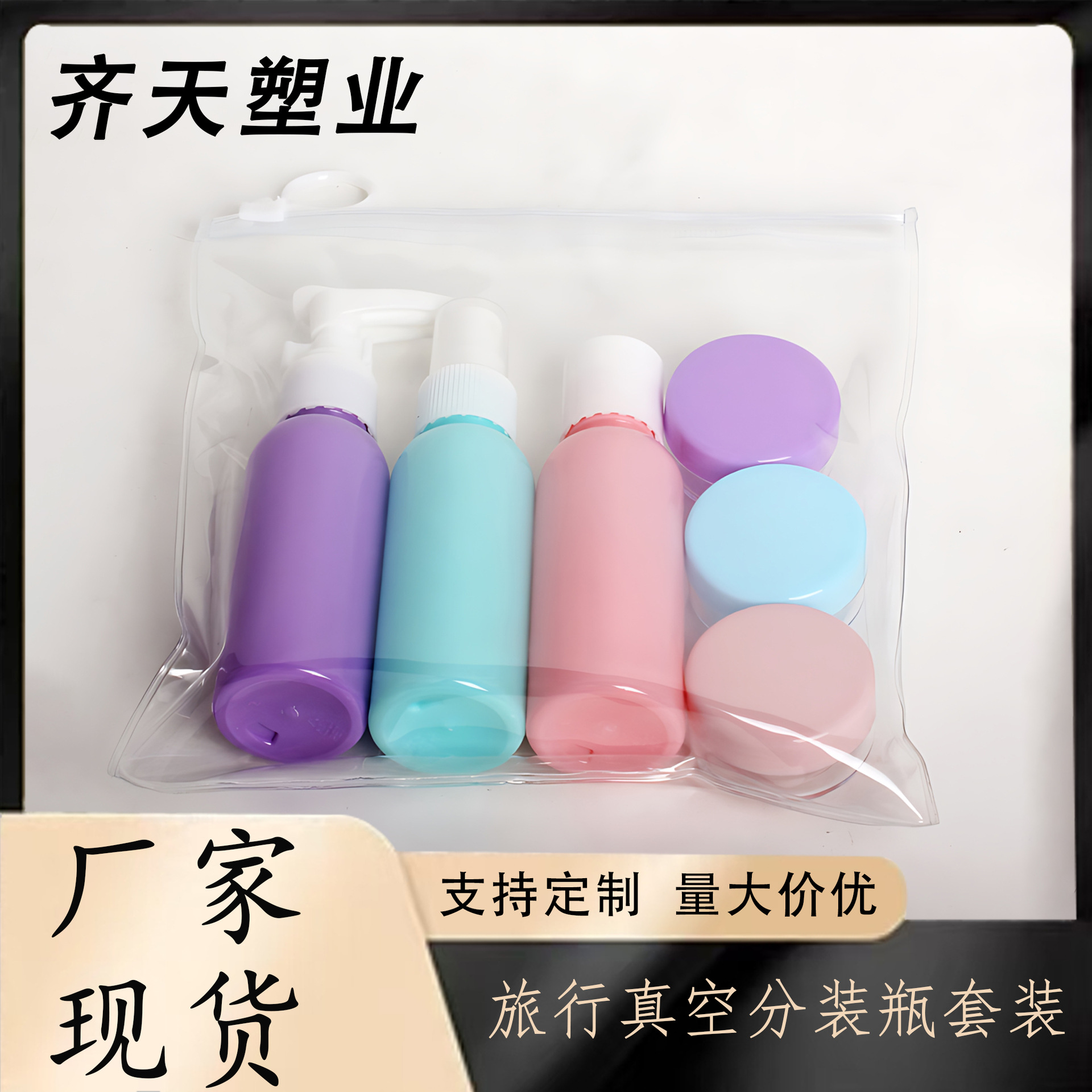 喷雾瓶子超细雾小喷瓶补水空瓶分装旅行便携小型酒精喷壶消毒专用