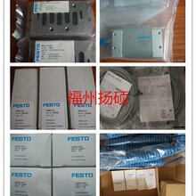 �¹���˹�� FESTO ȫ��ԭװ��Ʒ ��ŷ� MFH-5-1/8-L-B 30991