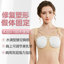 塑身连体衣