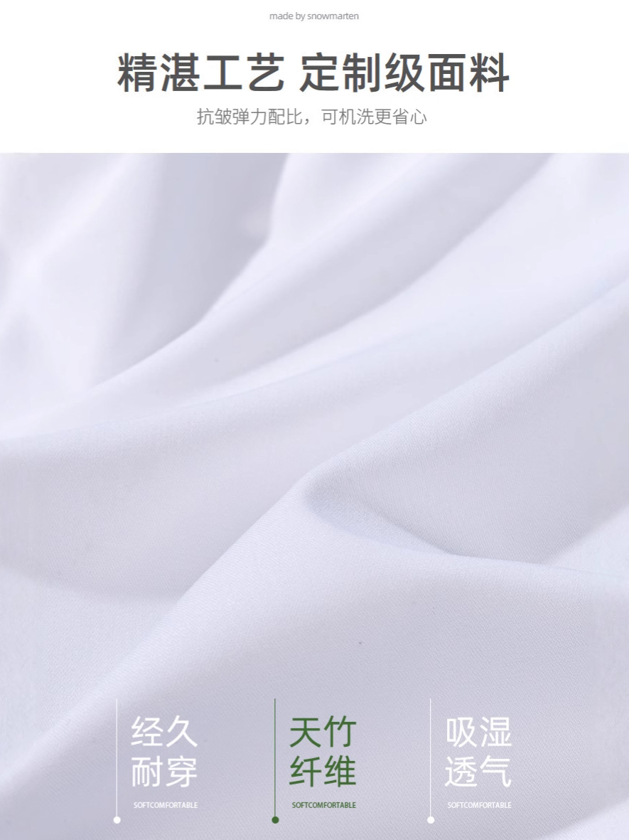 Camisas profesionales de fibra de bambú personalizadas de la alianza de bambú de día de mujeres sin quemar ropa de trabajo de mangas largas de negocios camisa blanca