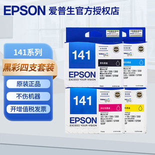 ������T141ī��ԭ�b 141ϵ���m��ME560W/570W/620F T1411-4��ӡ�C