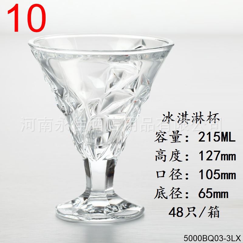 Ice cream cup-LXBQ03-3.jpg
