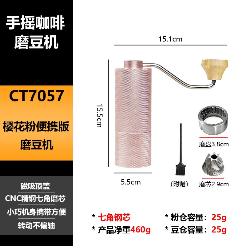 Molinillo de café transfronterizo en stock, molinillo de alta gama, molinillo de acero inoxidable, molinillo de café manual, dropshipping.