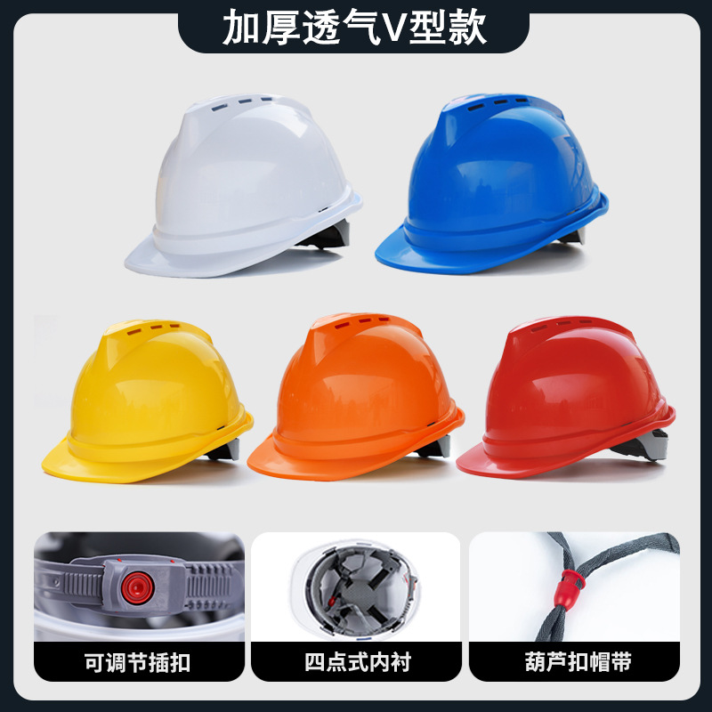 Casco de Seguridad para Obras de Construcción, Estándar Nacional, Reforzado, Anti-Impactos, en Forma de V, Transpirable, con Forro Interior Imprimible, Fabricado en ABS