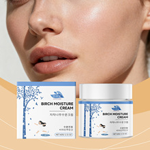 HANCHOBIT 白桦树保湿面霜 改善肤质细腻补水面部肌肤弹性嫩滑霜