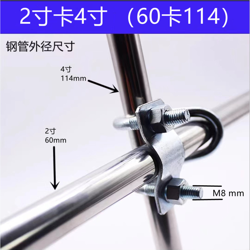 亜鉛メッキダブルuボルト十字管カード固定水道管クロスバックル豚場養殖場専用|undefined