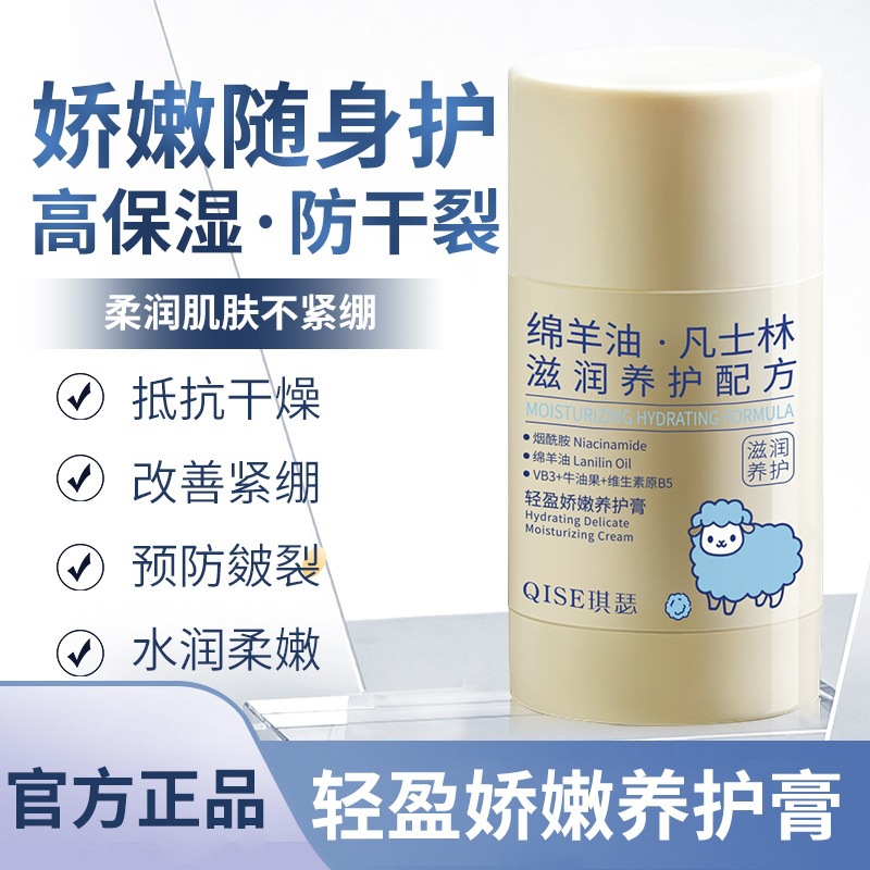 Kiser suave crema nutritiva anti-sequedad, blanqueamiento, hidratación y protección contra las grietas secas de manos y pies Vaselina image 1