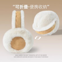 UG同款麂皮绒保暖耳罩女秋冬毛绒耳套冬季防寒耳包学生耳暖耳捂子