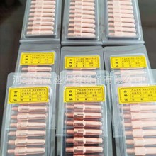供應氣保焊槍導電嘴保護套連接桿二保焊導電嘴保護咀連接桿