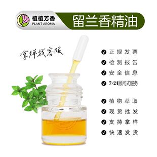 ֲ�����m�㾫�� ���s��ȡ���m�㾫��Spearmint�G���Ɇη��������l