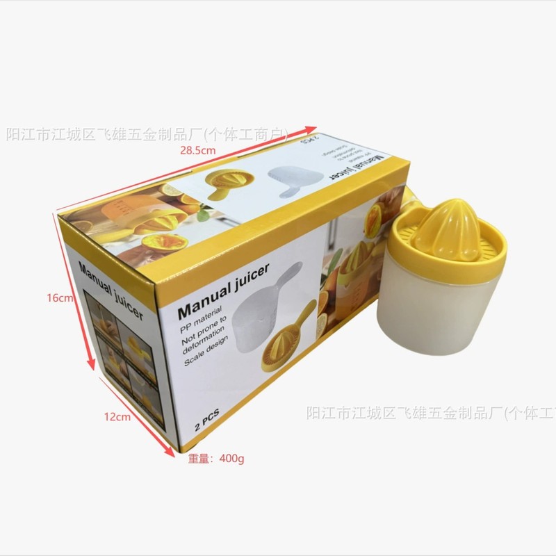 创意手动榨汁机小型柠檬夹挤压柠檬分离杯塑料带刻度手握压汁神器|undefined