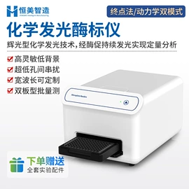 测定仪;食药品检测仪;水质分析仪