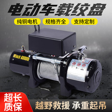 ��܇�g�P24v늄Ӻ��J��P�����C܇�dС���C܇�g�P24V12v늄ӽg�P