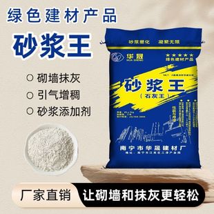 ɰ�{���ɷ۽��B�à���ˮ��ɳ�{������Ĩ����ӄ��ۄ�ʯ����������