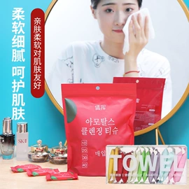 湿巾纸;蜡烛;一次性洗脸巾