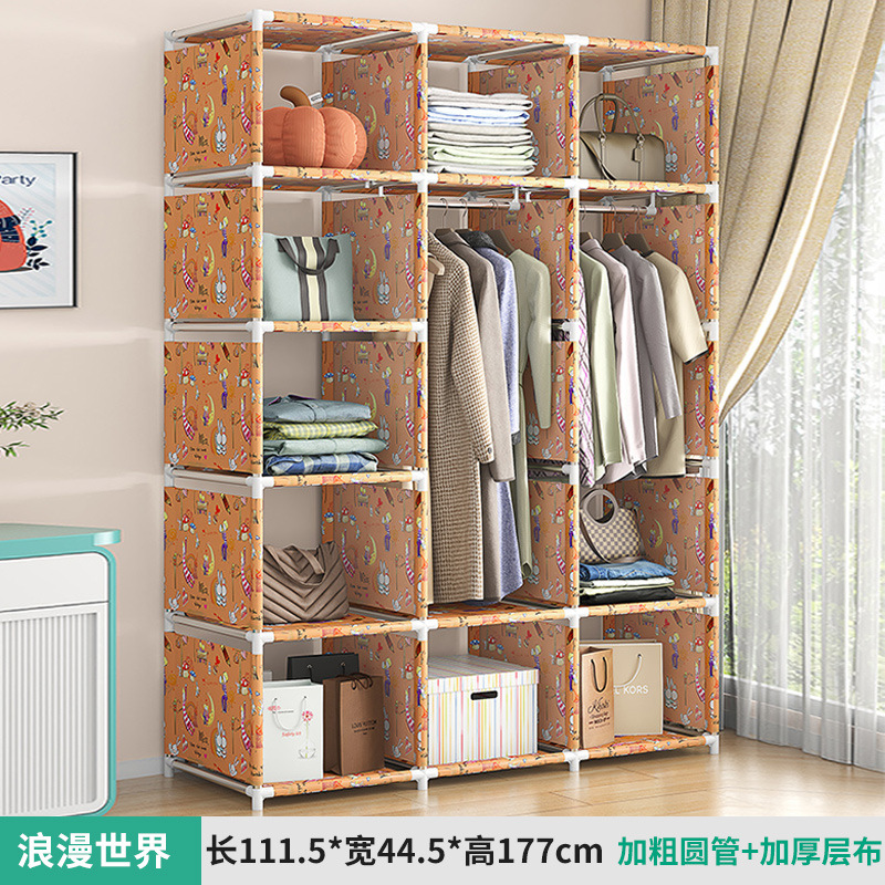 1323 로맨틱 월드