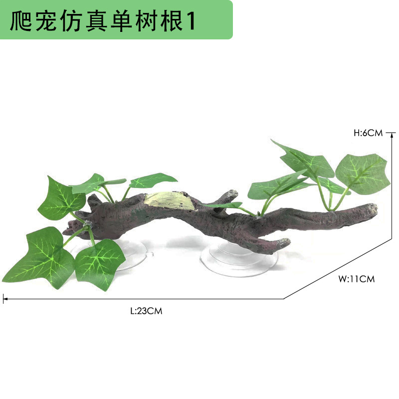 06 爬宠单树根1尺寸图