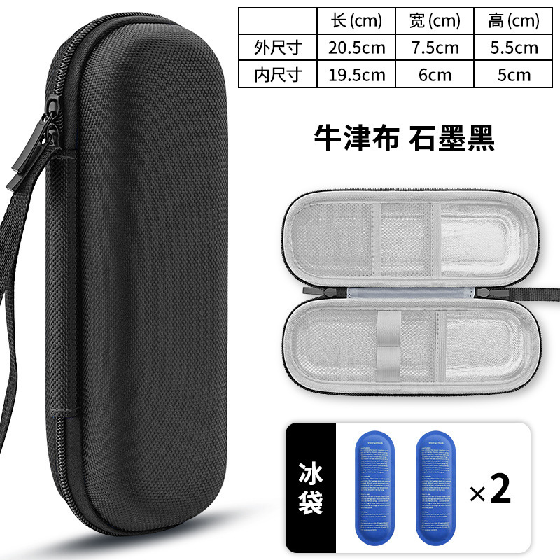 Caja de refrigeración de insulina EVA mini medicamento portátil con paquete de aislamiento térmico bolsa de hielo caja de almacenamiento de medicamentos