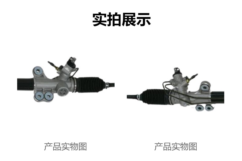 This steering gear is suitable for the Nissan E26 NV350 Wide Body, model year 2013, part number 49001-3XT0B