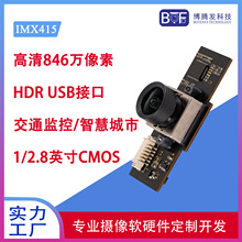 IMX415��ͨ�O��ϵ�y800�fUSB�z���^ģ�MԴ�^���S4K60���O�ؔz���^