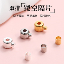 18K��ɫ��λ�ܶ�λ��diy�ֹ��̶�䓽z�~���������β�����l���