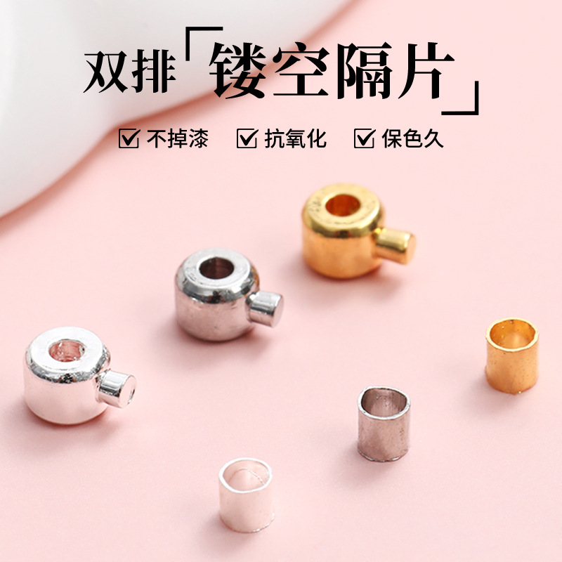 18K金色定位管定位珠diy手工固定钢丝鱼线手链项链收尾扣批发配件