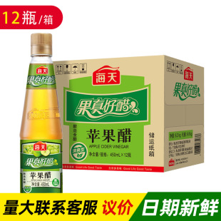 �����O����450ml����ƿ ��֭�������ɳ���uβ���Ʒ����{��