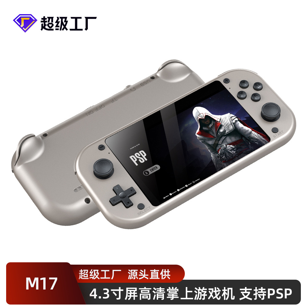 M17 handheld game console 4K HD retro game arcade built-in 20000 game support PSP/PS1