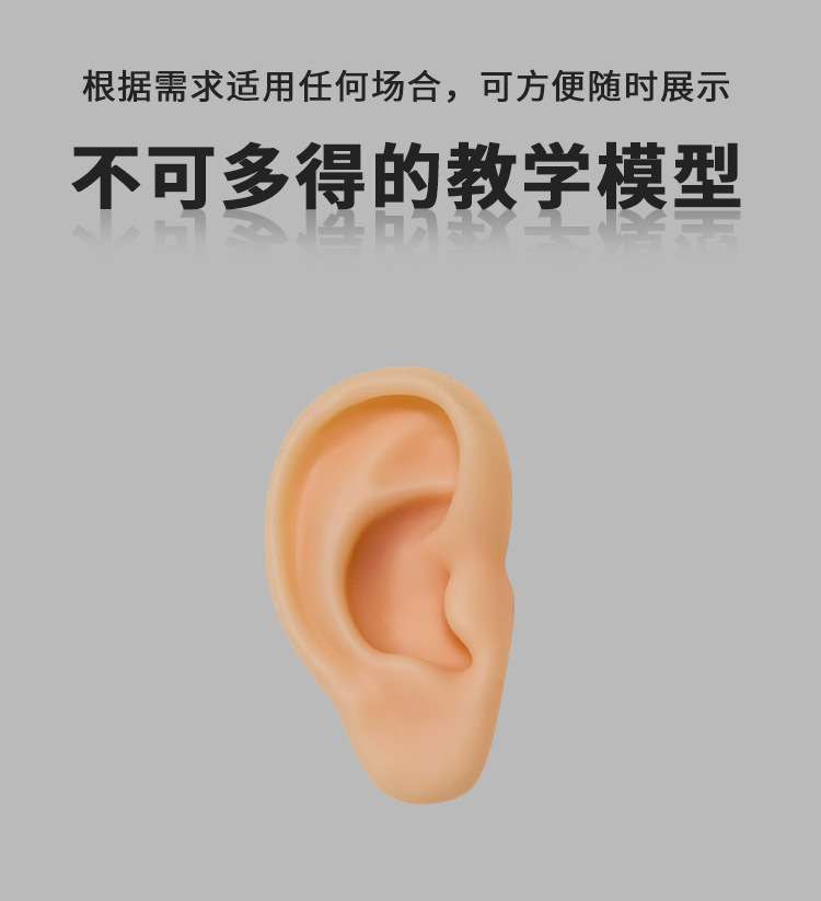 硅胶耳详情页_04.jpg
