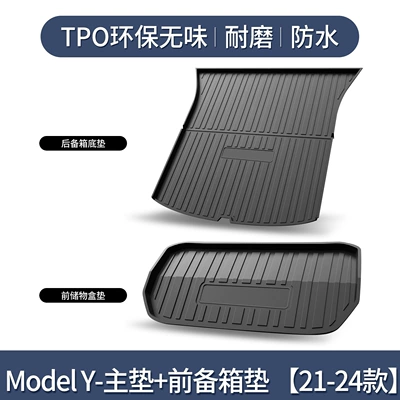 Trunk Mat – tail box mat - model-y-front-trunk-trunk-mat-21-24-models-dedicated3d-high-edge-10090