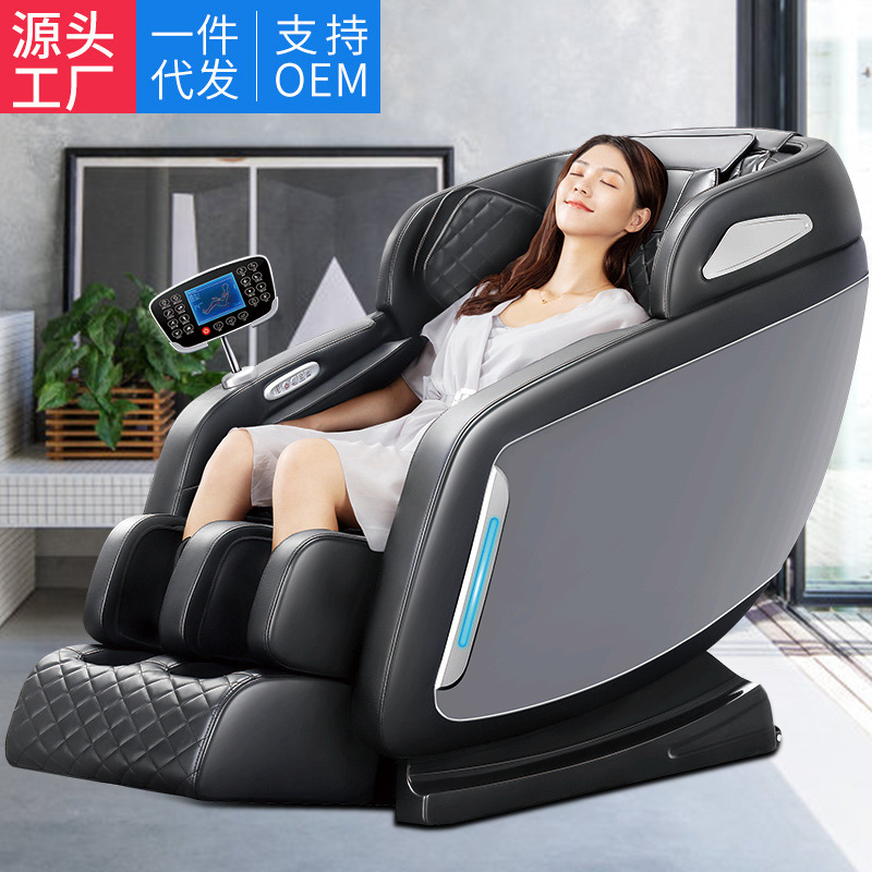 Le Kang SS guide intelligence Massage Chair household whole body small-scale fully automatic multi-function Electric Space luxury