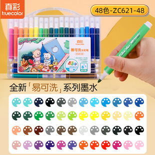 True color watercolor pen easy washable large capacity children students graffiti painting triangle bar water-based art painting wholesale