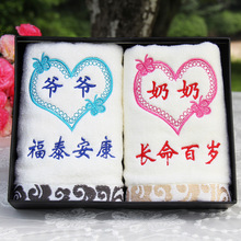 送爷爷奶奶生日礼物创意送给老年人长辈老人贺寿端午节实用礼品