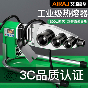 Hot Melt Machine Ppr Water Pipe Fusion Machine Hot Melt Pipe Welder Water Pipe Hot Melt Machine Pipe Hot Container Hot Melt Machine Gun