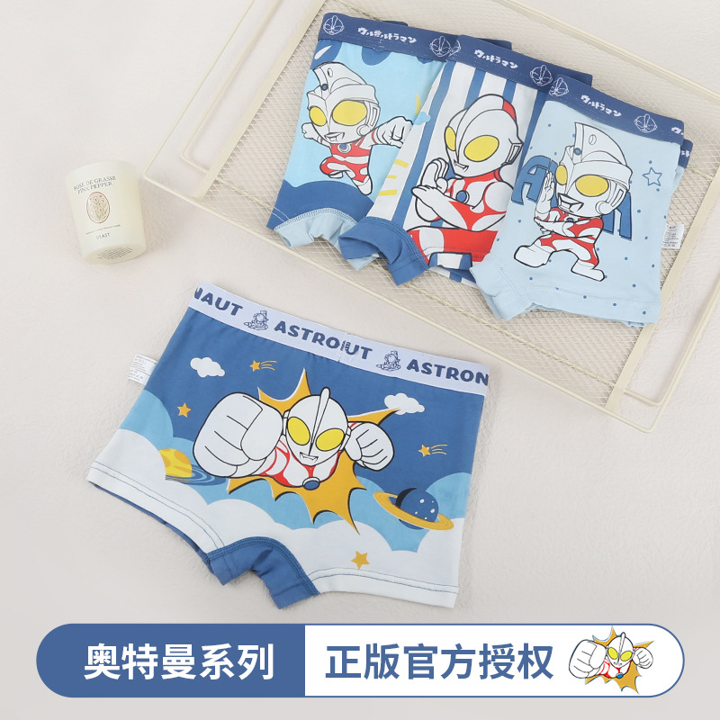 Boys' underwear Ultraman genuine authorized children's underwear cotton boxer shorts class a antibacterial shorts baby