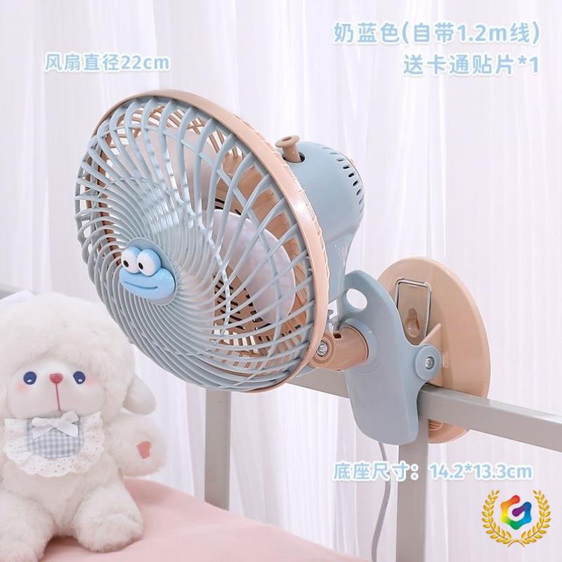 ◍电风扇家用插电式小台扇桌面学生宿舍床上寝室床头静音办公台夹