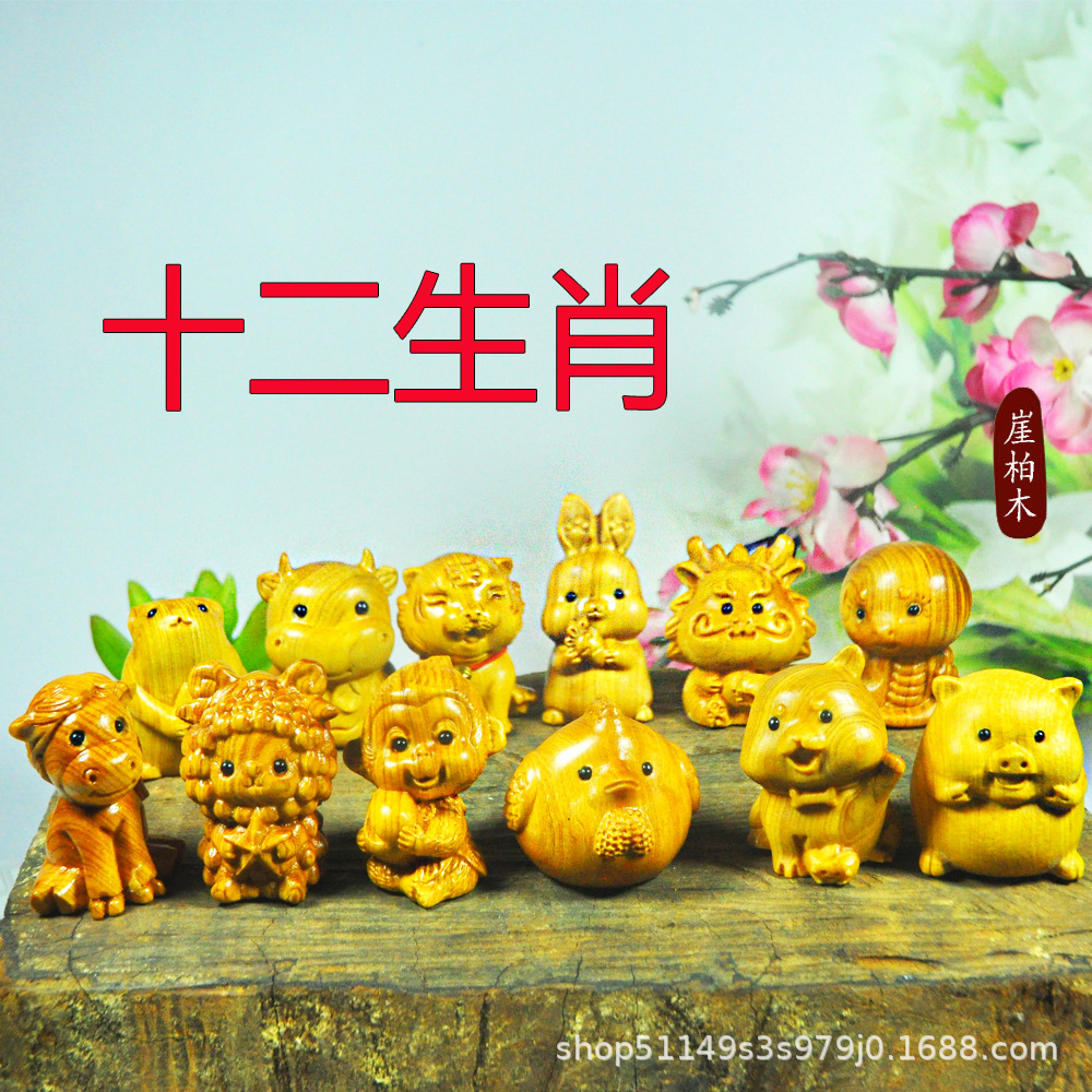 崖柏木雕十二生肖手把件全套 景区网红款治愈系办公桌面文玩摆件
