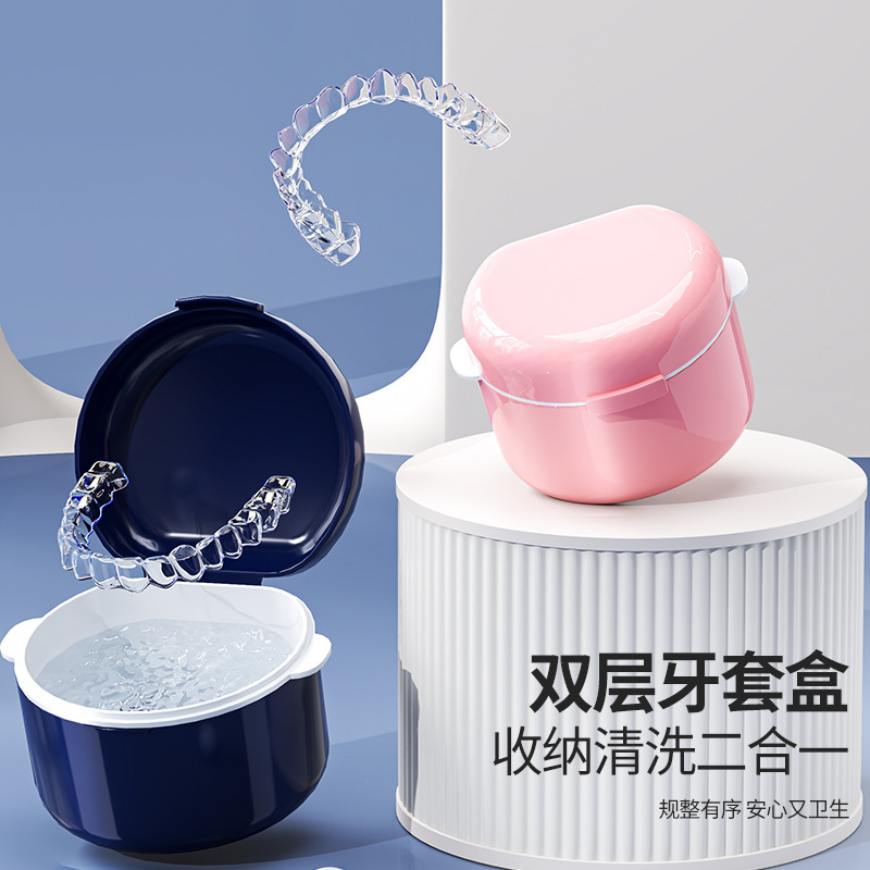 Braces Cleaning Storage Box Children's Braces Retainer Cleaning Dentures Multifunctional Portable Storage Box