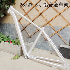 26インチ27.5インチマウンテンバイクアルミ合金フレームディスクブレーキ