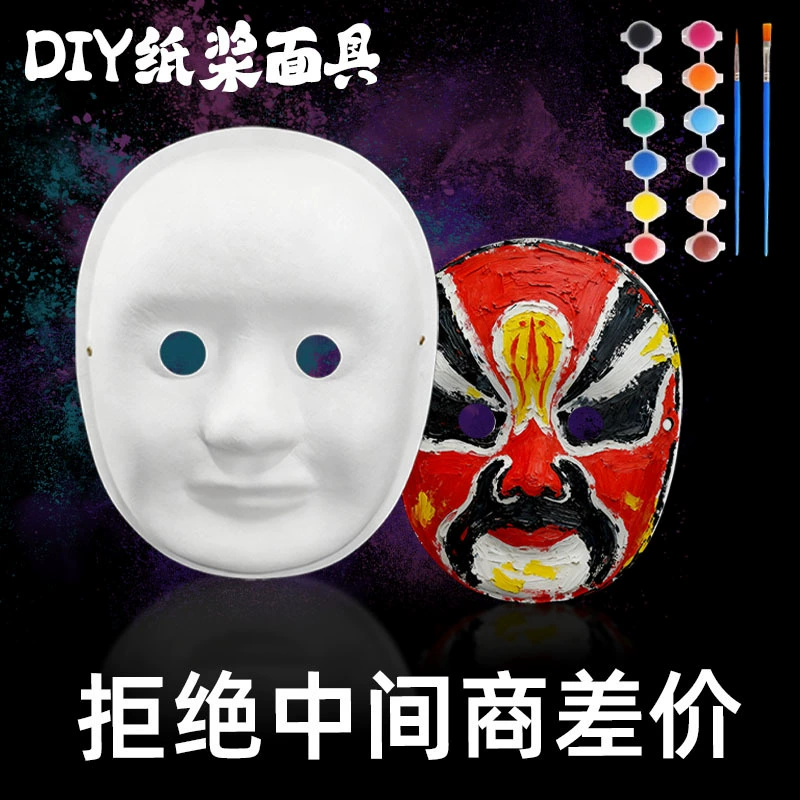 Декоративная маска из papier-mache для детей в китайском стиле: пекинопекианское facial makeup, белая, ручная работа, DIY, пустой эскиз, рисование, национальная тенденция, носимая, для мальчика