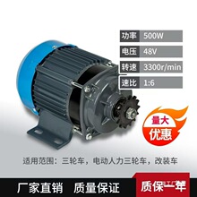 늄݆܇oˢ늙C48V500Wֱ늄朗lbR_