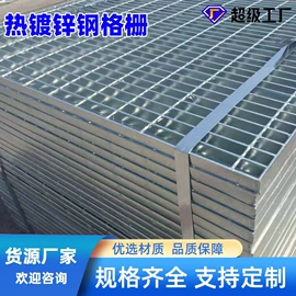 钢格板;盖板及沟盖