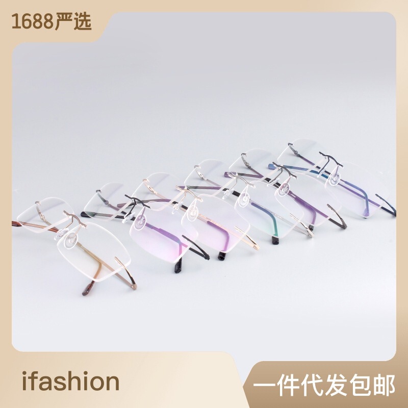 Danyang factory wholesale titanium alloy glasses frame glasses frame foldable rimless glasses with myopia glasses frame 763