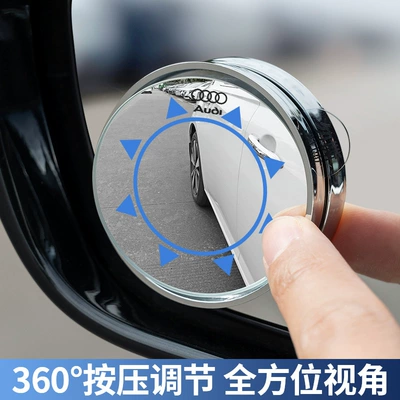Car Logo Small Round Mirror Car mirror